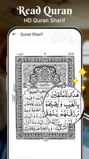 Holy Quran - Deeper journey screenshot 1