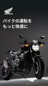 Honda RoadSync screenshot