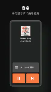 Honda RoadSync screenshot