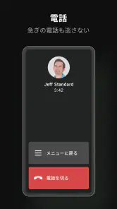 Honda RoadSync screenshot