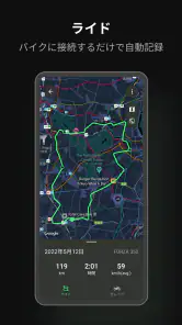 Honda RoadSync screenshot