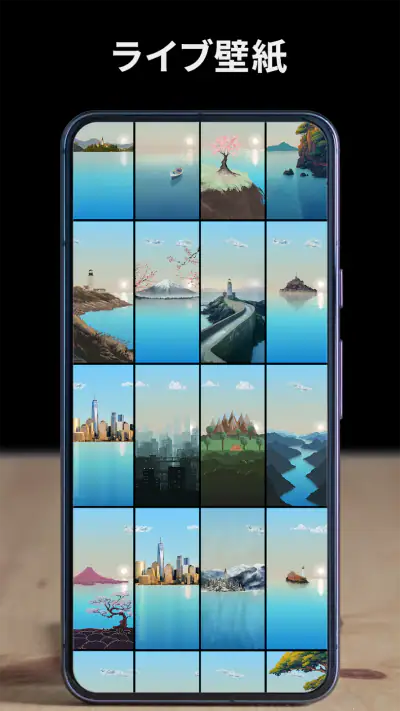 Horizon ライブ壁紙 Live Wallpapers screenshot 1