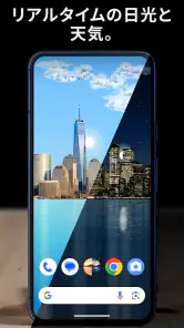 Horizon ライブ壁紙 Live Wallpapers screenshot
