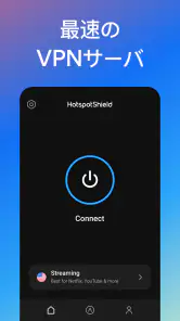 HotspotShield VPN & Wifi Proxy screenshot