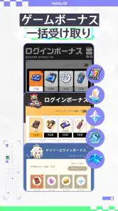 HoYoLAB screenshot