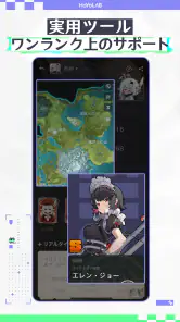 HoYoLAB screenshot