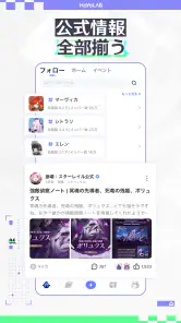 HoYoLAB screenshot