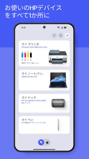HP screenshot 1