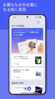 HP screenshot 3