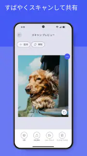 HP screenshot 4