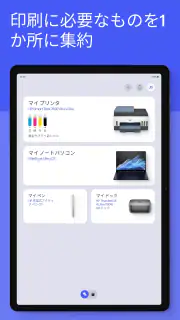 HP screenshot 7