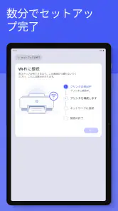 HP screenshot