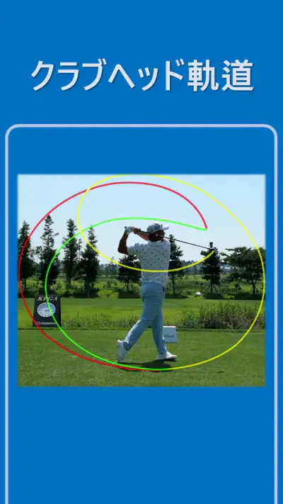 iCLOO Golf Edition (ゴルフ解析アプリ) screenshot 1