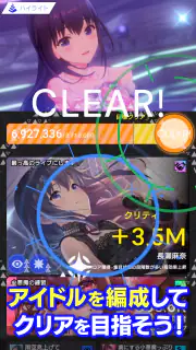 IDOLY PRIDE アイドリープライド screenshot 8