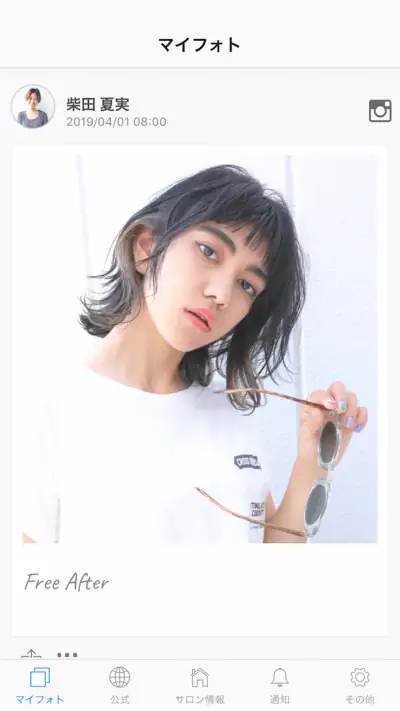 IKINA（イキナ） screenshot 1