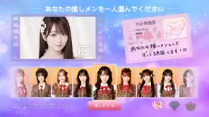 IKONOIJOY Puzzle（イコノイジョイパズル） screenshot 1