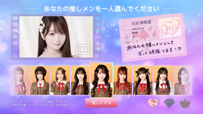 IKONOIJOY Puzzle（イコノイジョイパズル） screenshot 1