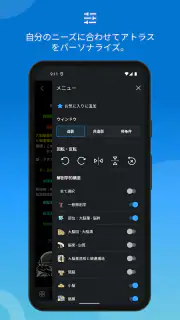 IMAIOS e-Anatomy screenshot 6