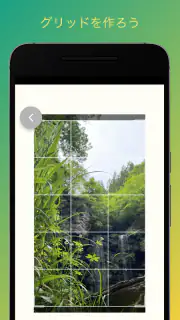 ImgSplitter - 画像分割 - screenshot 3