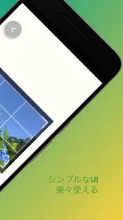 ImgSplitter - 画像分割 - screenshot 5