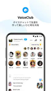 imoのビデオ通話とチャット screenshot