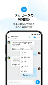 imoのビデオ通話とチャット screenshot