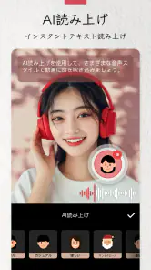 InShot - 動画編集＆動画作成＆動画加工 screenshot