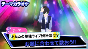 INSPIXWORLD(インスピ)-英雄人狼＆パーティゲーム screenshot 1