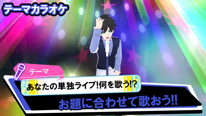 INSPIXWORLD(インスピ)-英雄人狼＆パーティゲーム screenshot 1