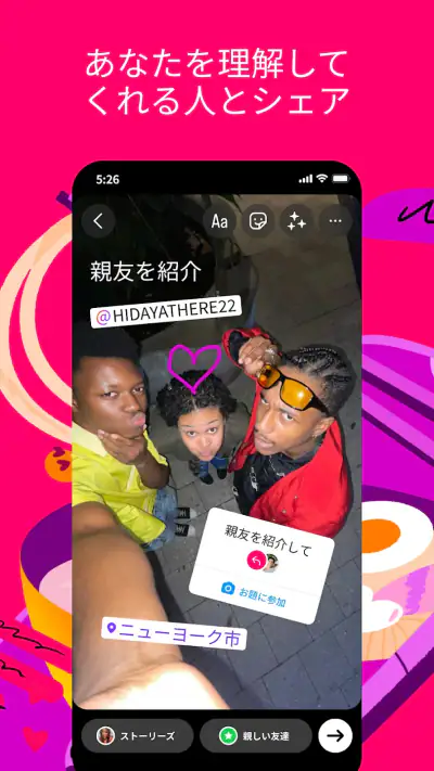 Instagram screenshot 1