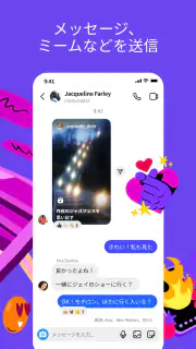 Instagram screenshot 2
