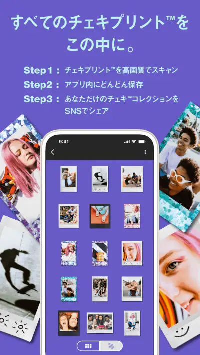instax UP! -富士フイルム公式チェキスキャン screenshot 1