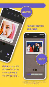 instax UP! -富士フイルム公式チェキスキャン screenshot