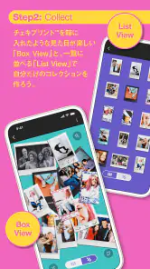instax UP! -富士フイルム公式チェキスキャン screenshot