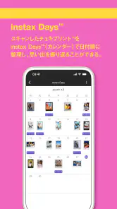 instax UP! -富士フイルム公式チェキスキャン screenshot