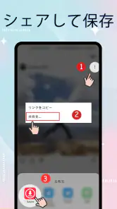 InstSaver: ビデオダウンローダー screenshot