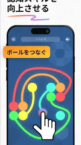 IQマスター - 簡単な暇つぶし用脳トレゲームで脳を鍛えよう screenshot