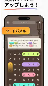 IQマスター - 簡単な暇つぶし用脳トレゲームで脳を鍛えよう screenshot