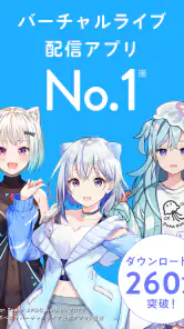 IRIAM(イリアム) - 新感覚Vtuberアプリ screenshot