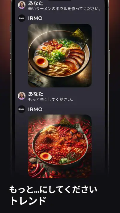 IRMO - AIアバタードリームスタジオ screenshot 1
