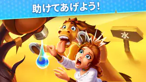 Island Hoppers: ミステリー島の農園 screenshot 1