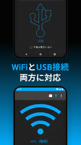 iSyncr：iTunes用の同期 screenshot