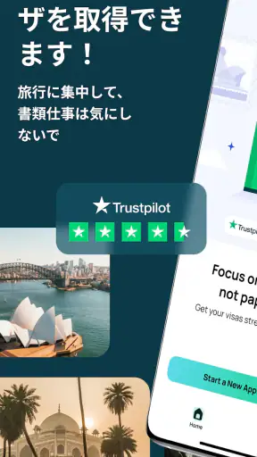 iVisa: ETA, eVisa, ESTA, Visa screenshot 1