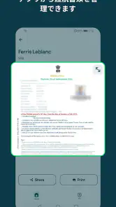 iVisa: ETA, eVisa, ESTA, Visa screenshot