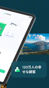 iVisa: ETA, eVisa, ESTA, Visa screenshot