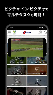 J SPORTSオンデマンド screenshot 3