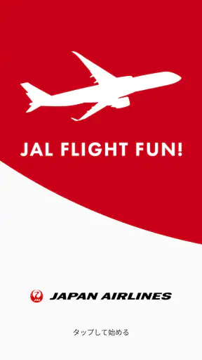 JAL FLIGHT FUN! screenshot 1