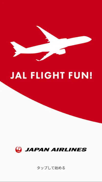 JAL FLIGHT FUN! screenshot 1