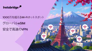 Japan Wi Fi マップ  - Instabridge screenshot 1