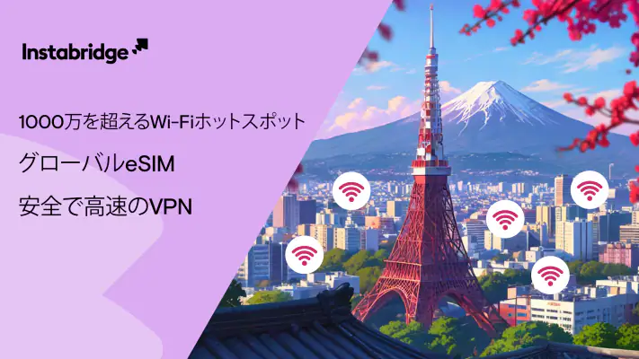 Japan Wi Fi マップ  - Instabridge screenshot 1